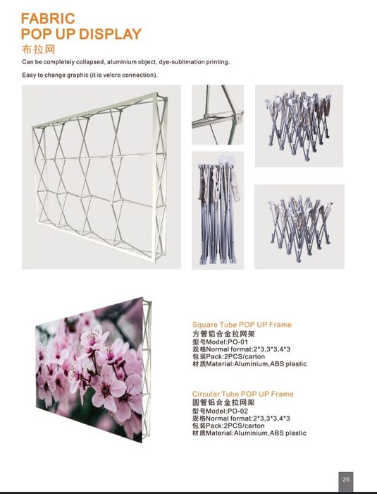 Ограничители Поп ап Паук Ролап Табличка указател Зонт Плакетка