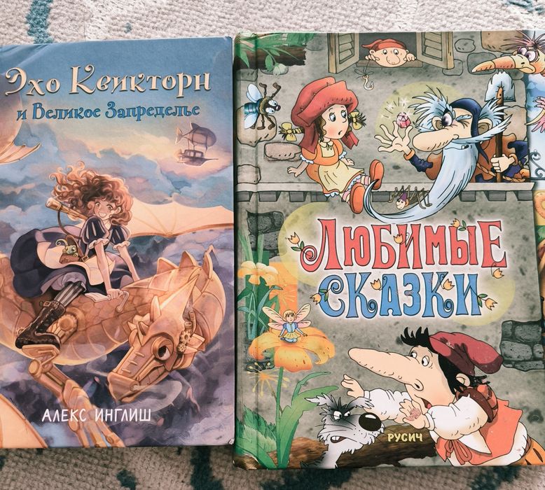 Книги в отличном состоянии