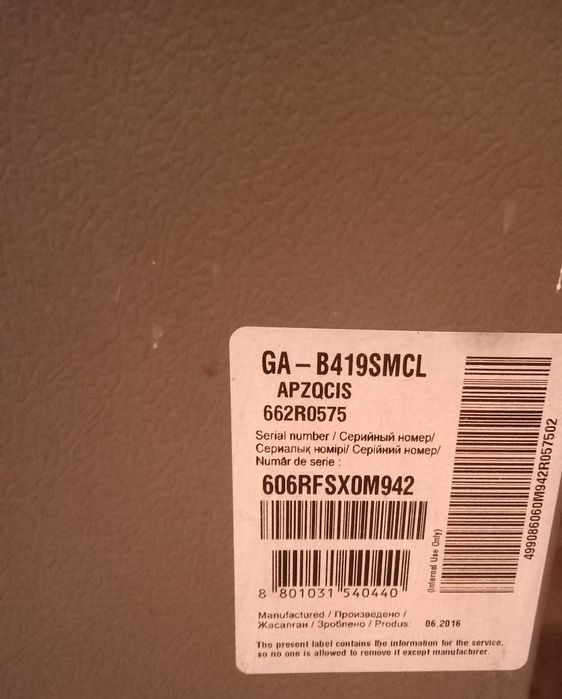 Холодильник двухкамерный