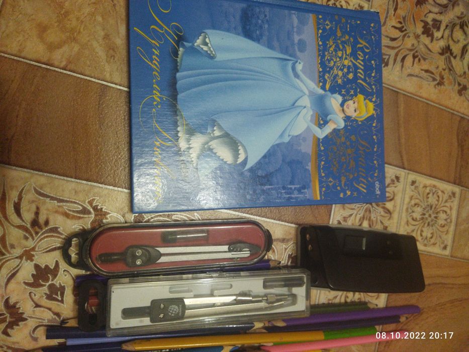 Школьные принадлежности