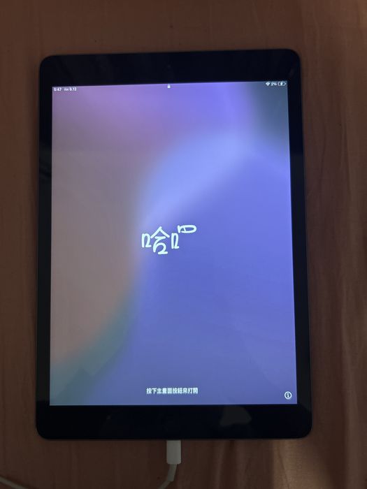 IPad 7-мо поколение с 32 GB