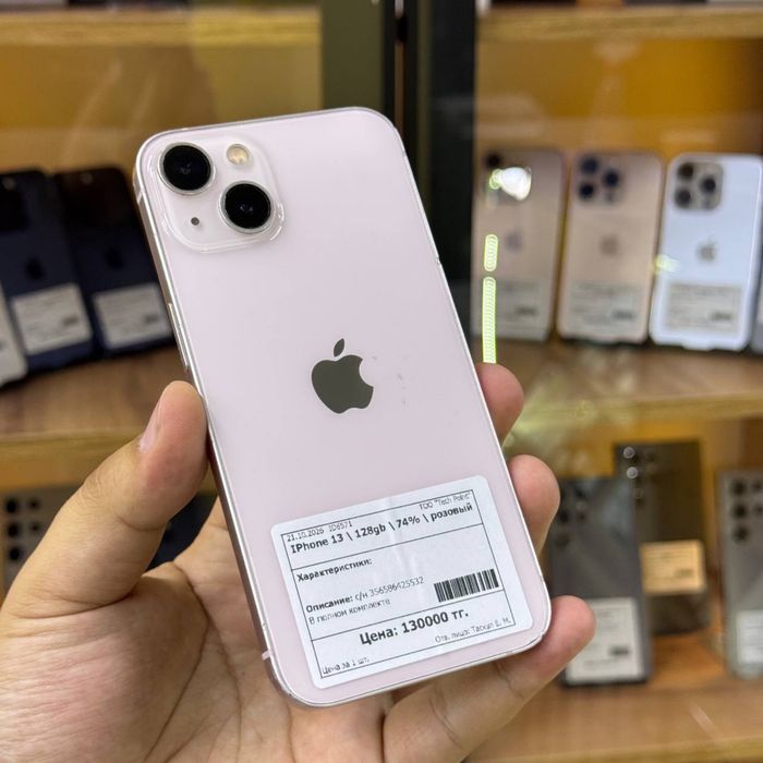 Iphone 13/128gb/74%/elevenstore