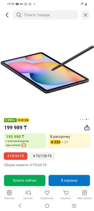 Новый планшет Galaxy tab S6 Lite