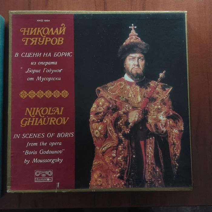 Стари, винтидж лимитирани луксозни грамофонни плочи