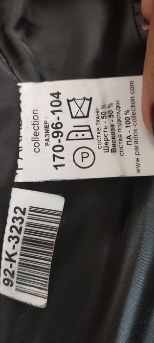 Продам женское пальто