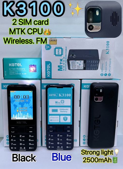 Кнопкали телефонлар