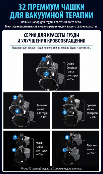 Аппарат оздоровительный