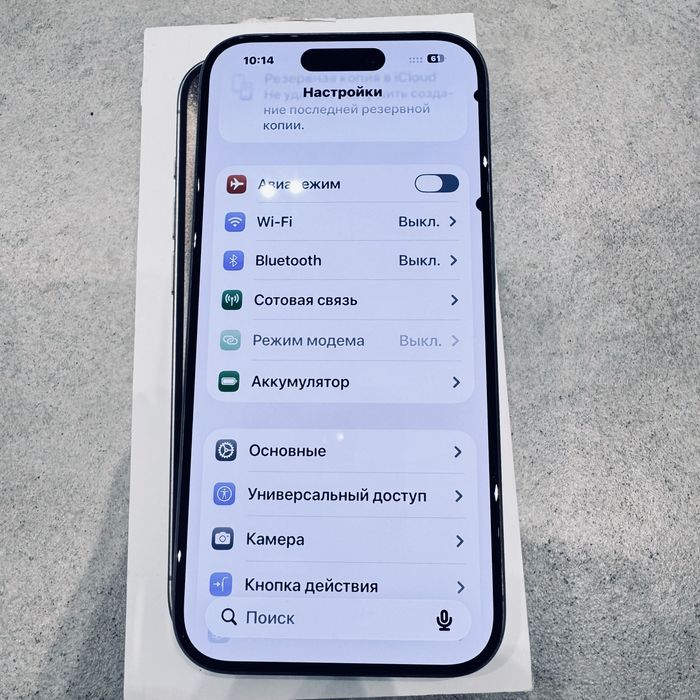 Продам Iphone 15 pro