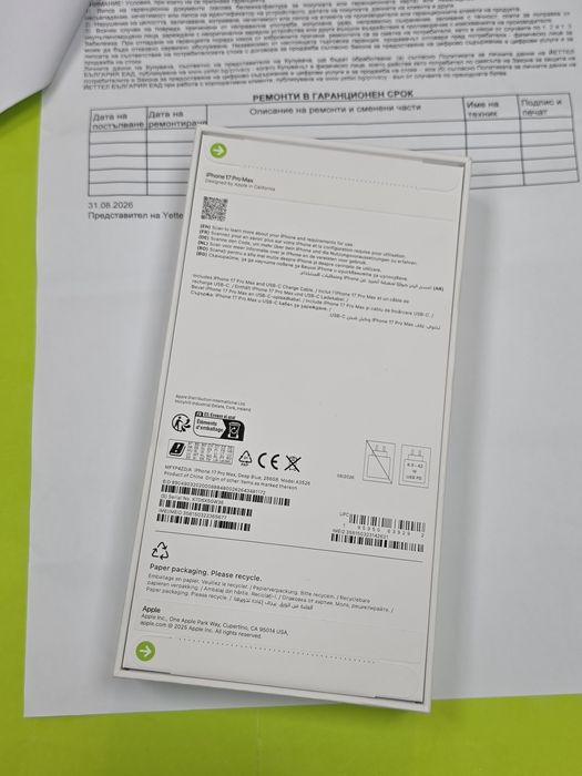 ЗАПЕЧАТАН 256GB iPhone 17 Pro Max Гаранция Yettel 3г. 2029 Blue / Син