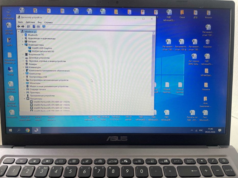 Ноутбук ASUS X515J