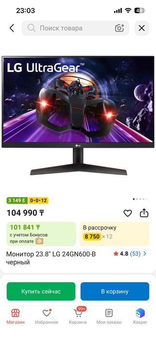 Монитор LG 24GN600