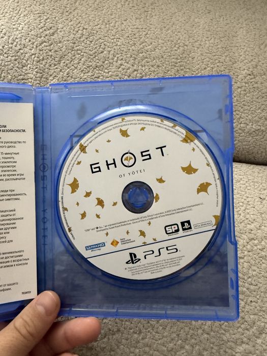 Ghost of yotei для PS5