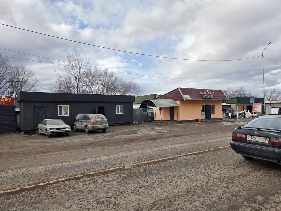 Магазин        .