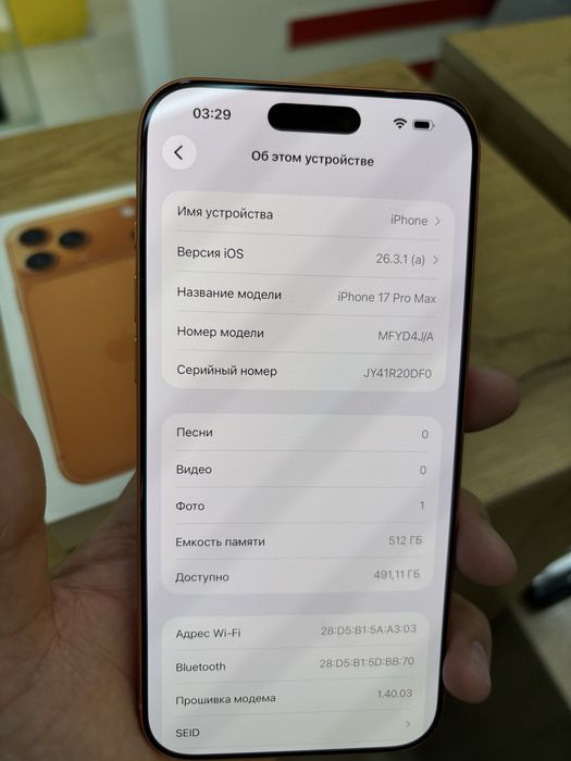 Iphone 17 pro max 512 gb 100%