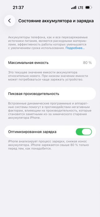 Iphone 14 pro usta kormagan