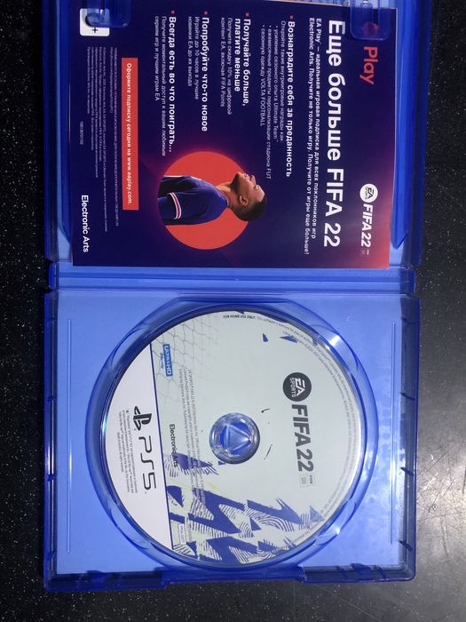 Лицензионные диски FIFA 22!!!