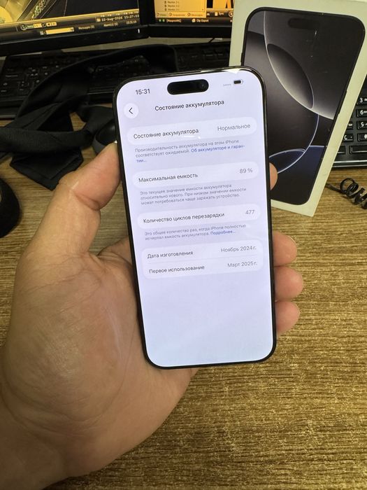 Iphone 16 Pro Max 256 89%