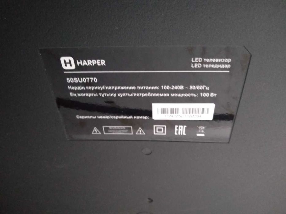 Продам телевизор 50 дюймов + смарт