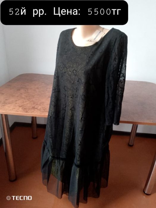 Продам цена ниже рыночной!