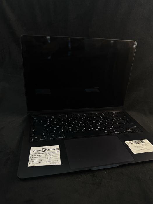 MacBook M2 *Aktiv Lombard*