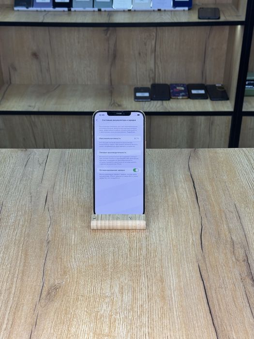 Iphone 12 pro max 128 gb 82% gold