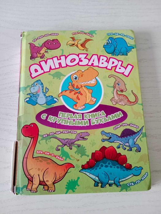 Продам книги б/у или меняю