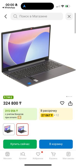 Ноутбук lenovo новая, в целофане