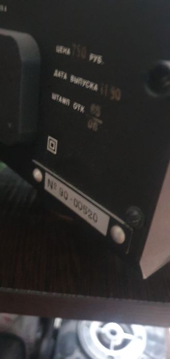 Продам усилитель Корвет .