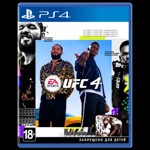 Прокат Аренда ps5 пс5,ps4 пс4,VR шлем