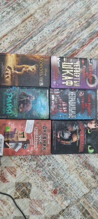 Продам книги в хорошем состоянии