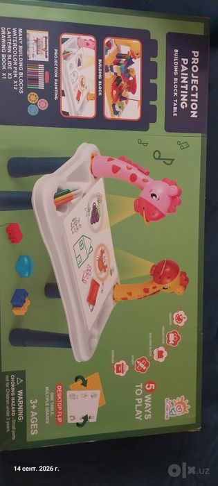 Prajektirli stolcha , õyinchoq