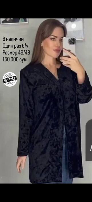 Пиджак бархат размер Л без подклада