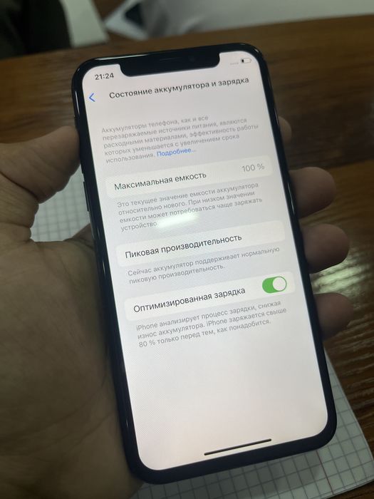iPhone X 64 gb / 100%