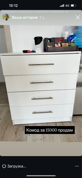 Продам комод для офиса или дома