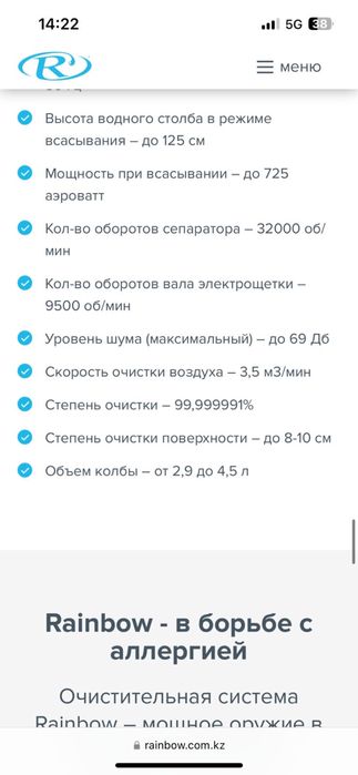 Продам моющий пылесос