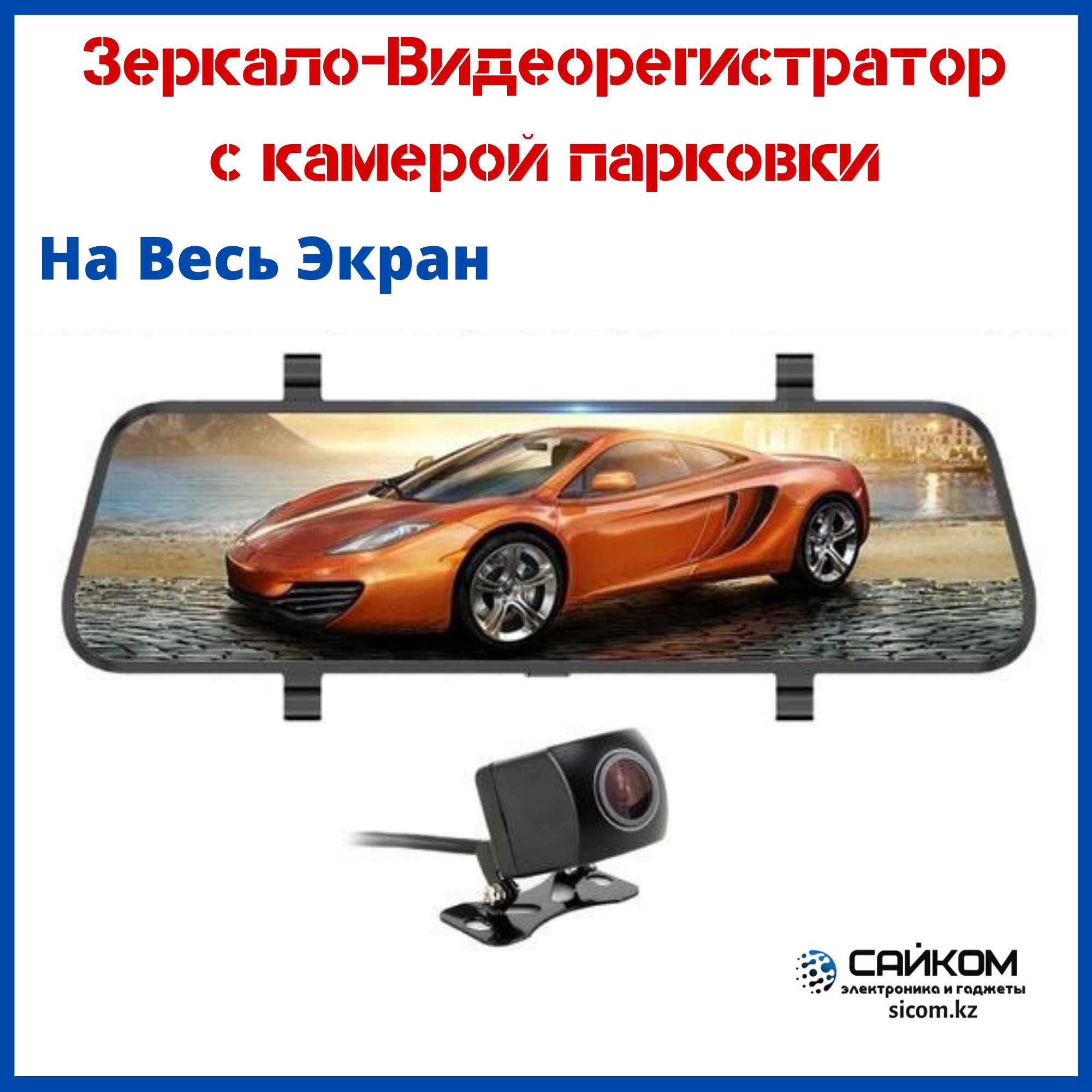 экраны - автоаксессуары - OLX.kz