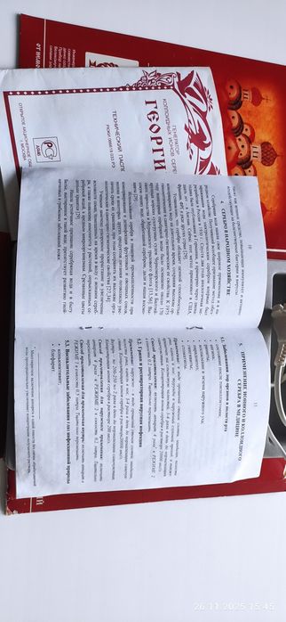 Генератор коллоидных ионов серебра