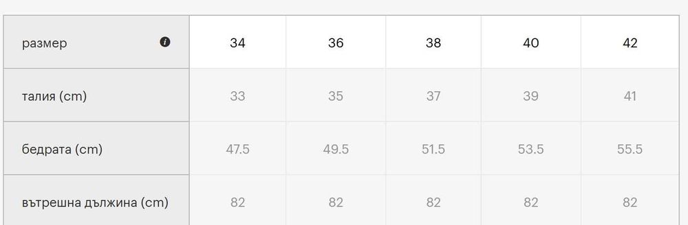 Дамски дънки с широки крачоли и перли 34-42