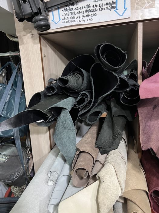 Натуральная кожа