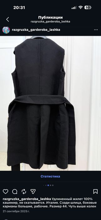 Платья разные. Астана (Нур-Султан)!