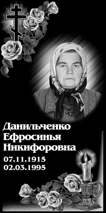 Памятники Ескерткіштер