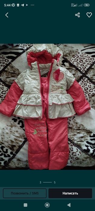 Продам детский комбинезон