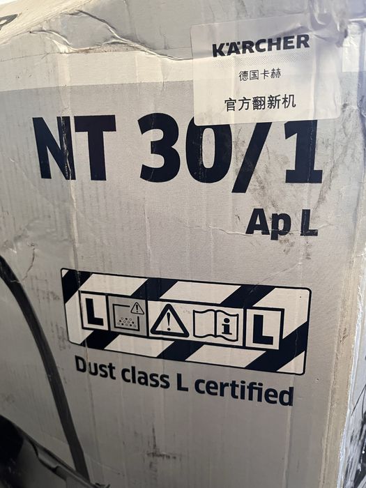 Строительный пылесос