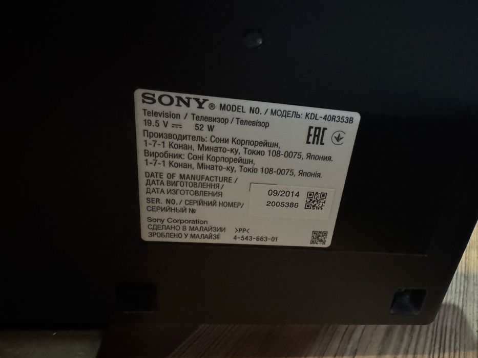 Продается 3 телевизора с подставкой