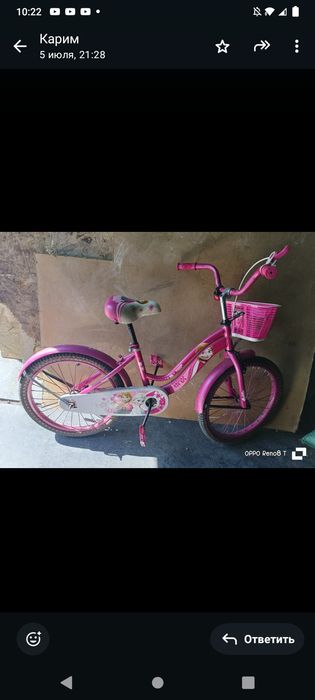 Велосипед для девочки