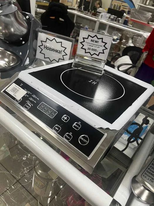 Индукцион плита промышленный