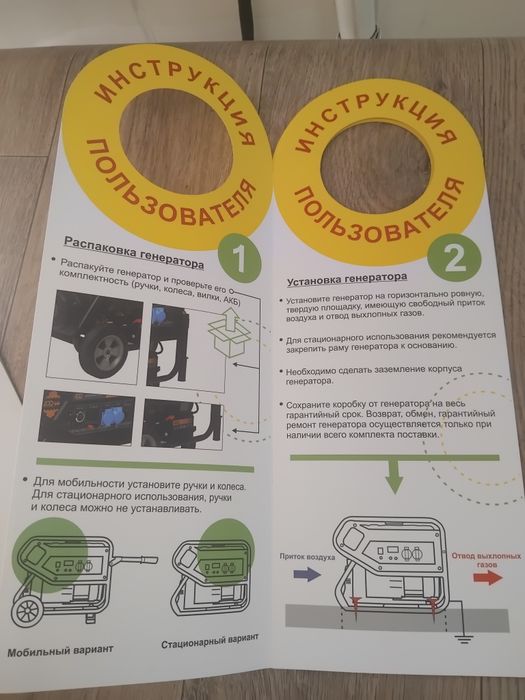 Продам Бензиновый Генератор