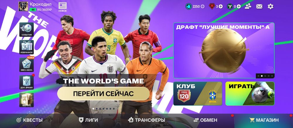 Продаетсия аккаунт фк мобайл