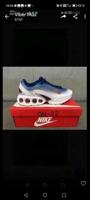 Nike air max Dn.