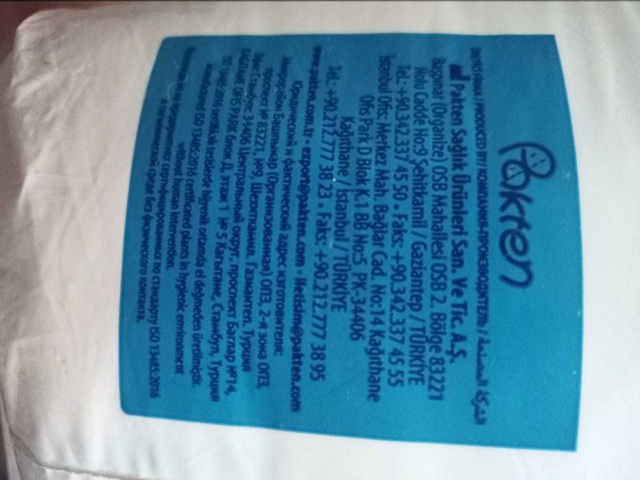 Памперсы для взрослых